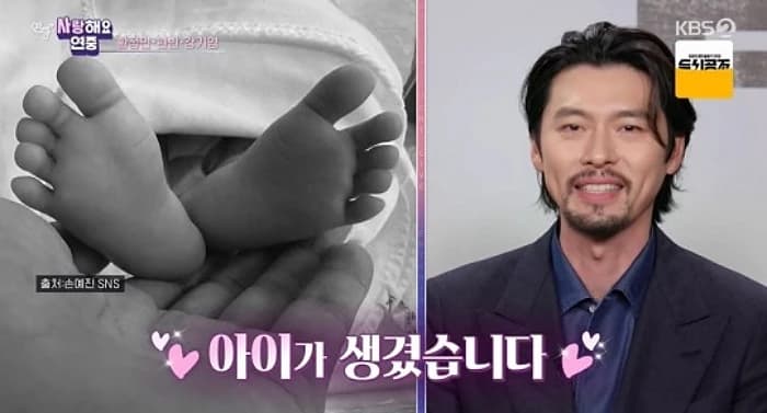 Image source_ KBS