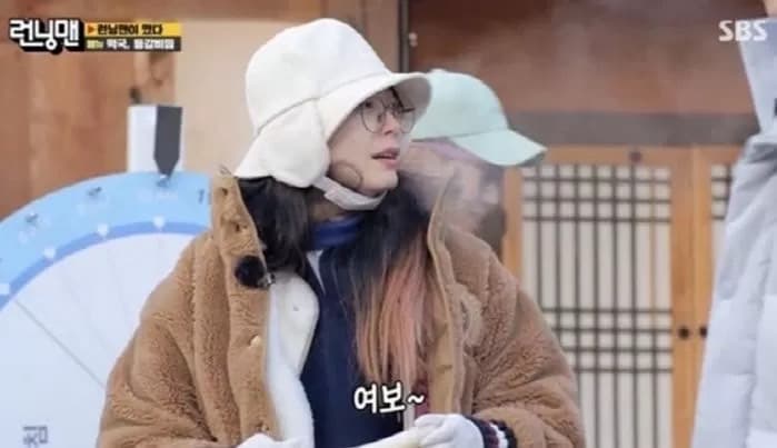 Image Source | SBS '런닝맨'