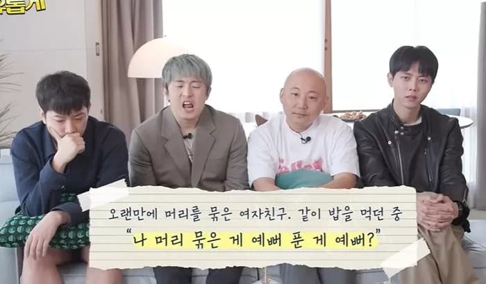 Image source_ YouTube | M드로메다 스튜디오