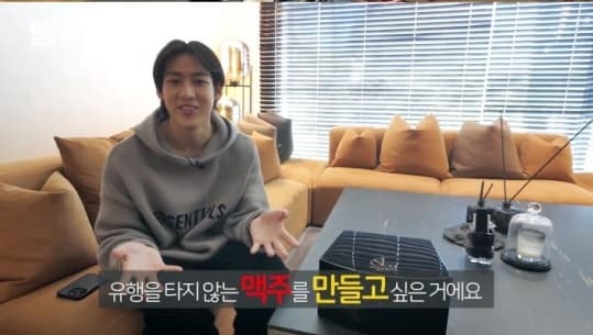 Image Source | Youtube '뱀집'