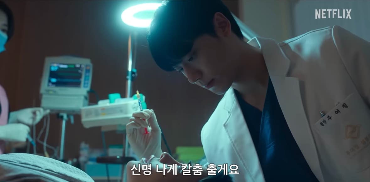 image source_youtube| Neflix kr