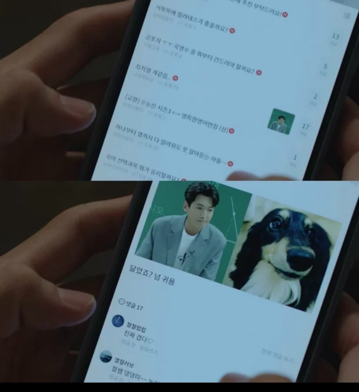 Image Source_TvN