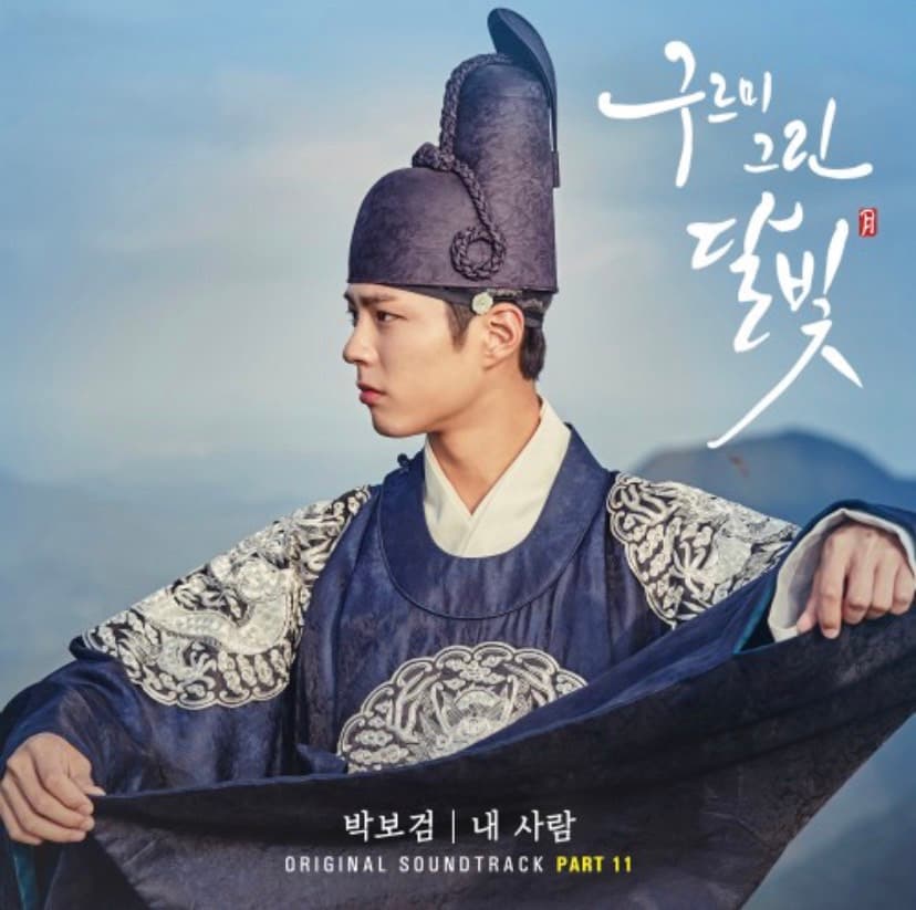 Image Source |Melon music