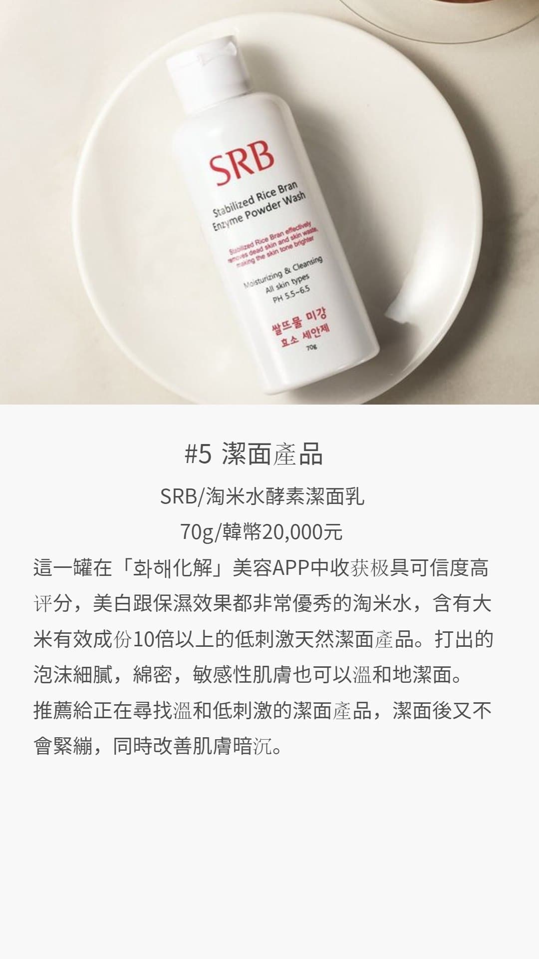gmarket