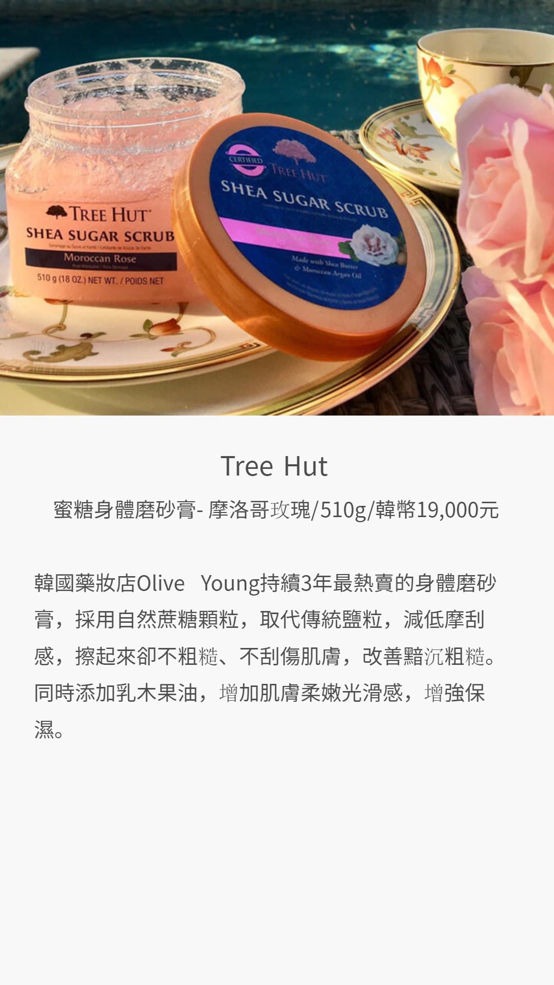 oliveyoung
