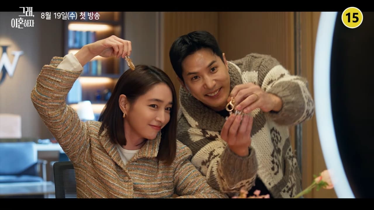 七年婚約走到盡頭,李珉廷X金知碩《要離婚嗎?》將拋出什麼樣的婚姻叩問?