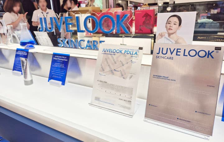 新世界免稅店獨家引進 JUVELOOK 保養品…K-醫美保養市場競爭白熱化