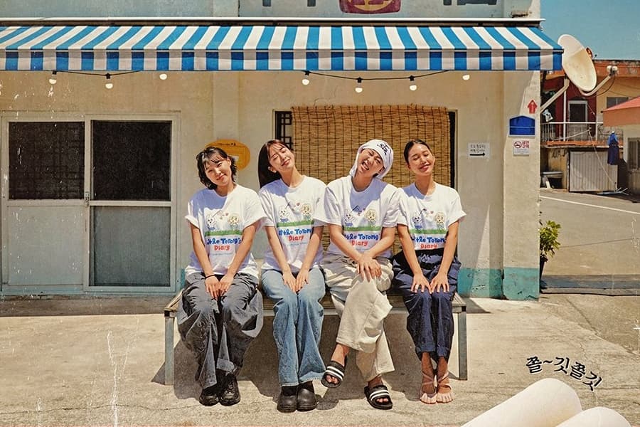 【地球娛樂室衍生】李恩智、Mimi、李泳知、安兪真開年糕店!《宇宙年糕》7月開播