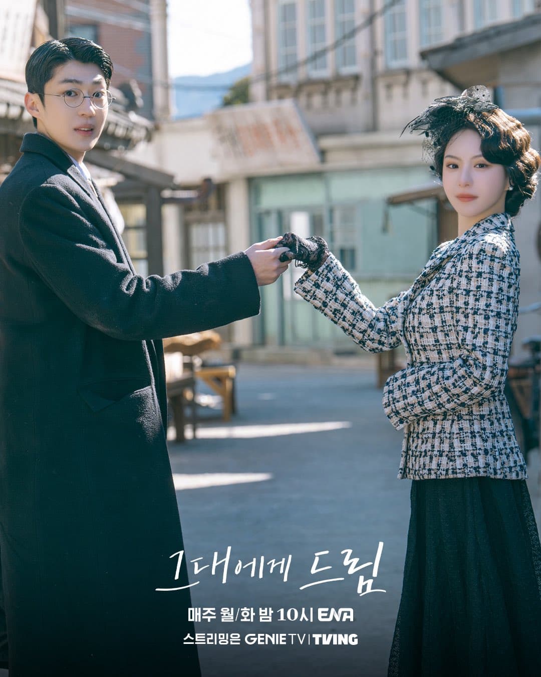 K-Drama《Dream to You》公開幕後花絮照!黃寅燁、惠利等主演互動引爆話題!