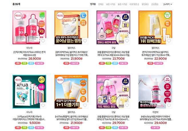 K-Beauty 成分大進化!PDRN 已經不夠看,藍銅胜肽、杜鵑花酸才是新霸主?