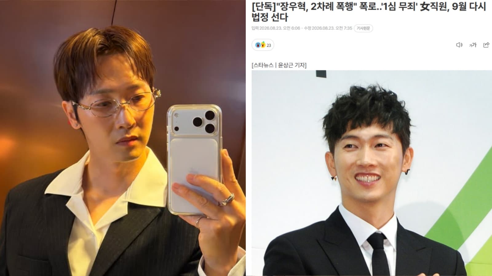 H.O.T.張佑赫遭控「動手又辱罵」!前女員工爆料反被告誹謗 法院一句話打臉