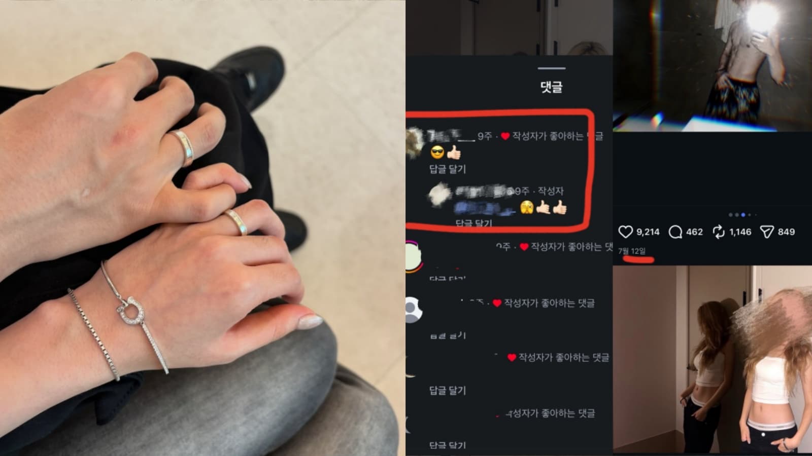 男偶像爆熱戀20歲女大生!「戀愛證據」瘋傳 情侶戒指連見粉絲都不摘