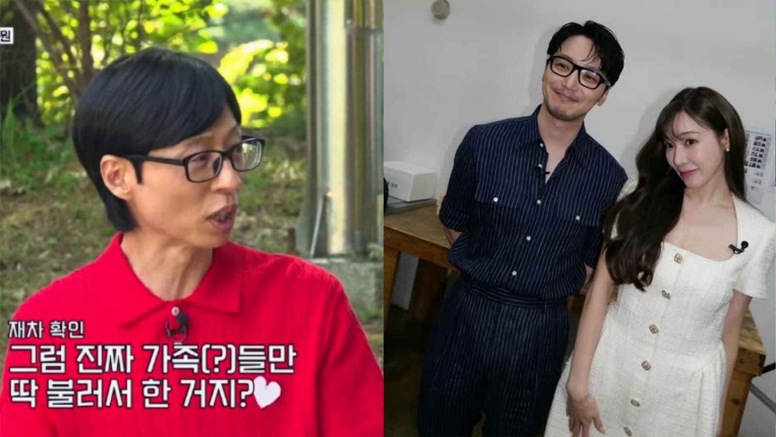 卞約漢♥Tiffany低調辦婚禮!劉在錫曾傳訊「一定要邀我」竟被漏邀 婚禮內幕曝光